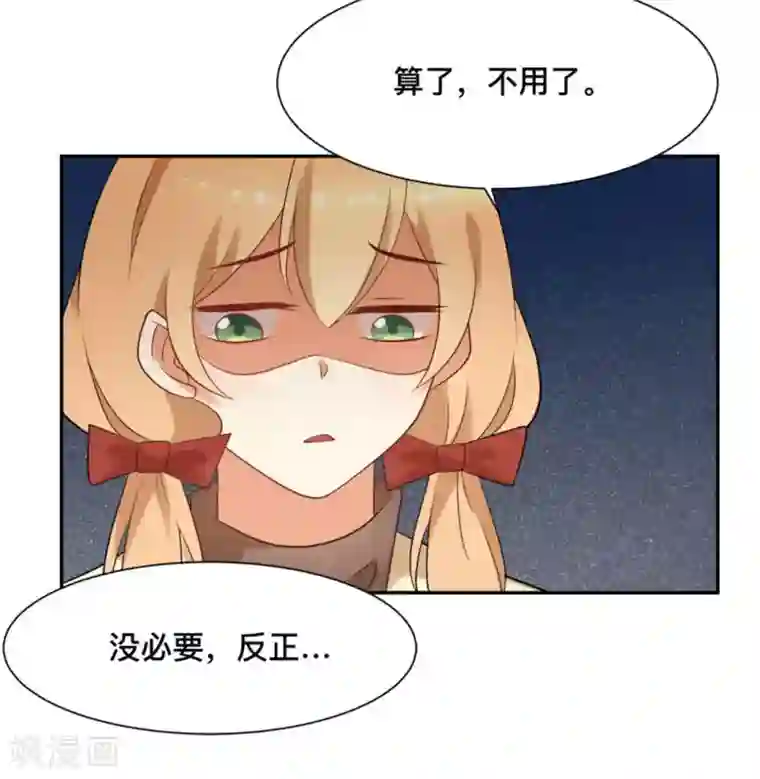 摄影师和小助理第59话