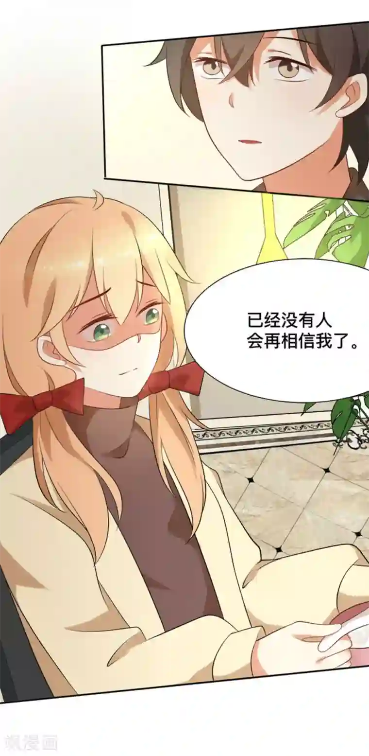 摄影师和小助理第59话