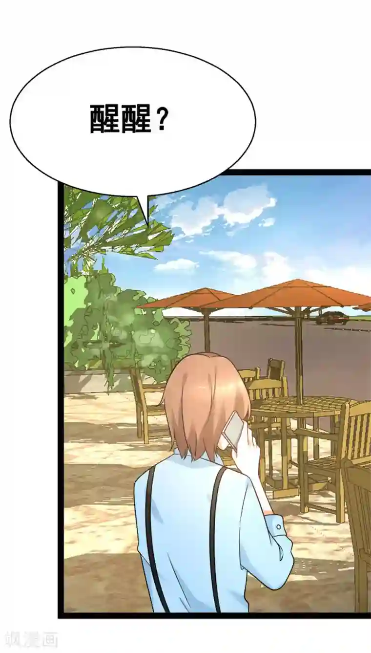 摄影师和小助理第65话