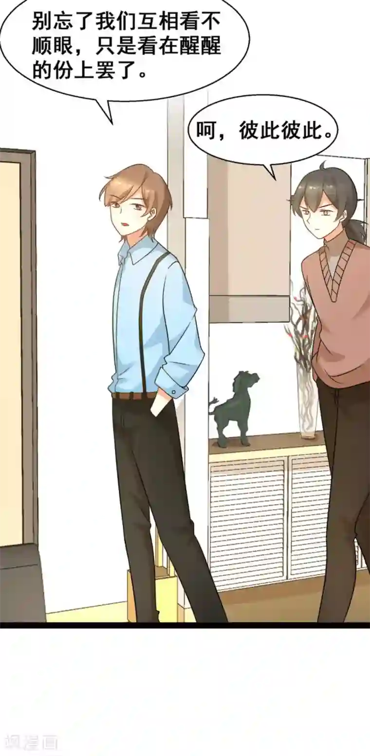 摄影师和小助理第65话