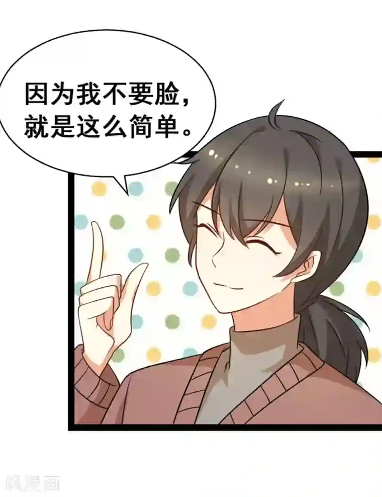 摄影师和小助理第65话