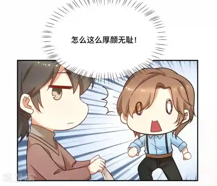 摄影师和小助理第65话