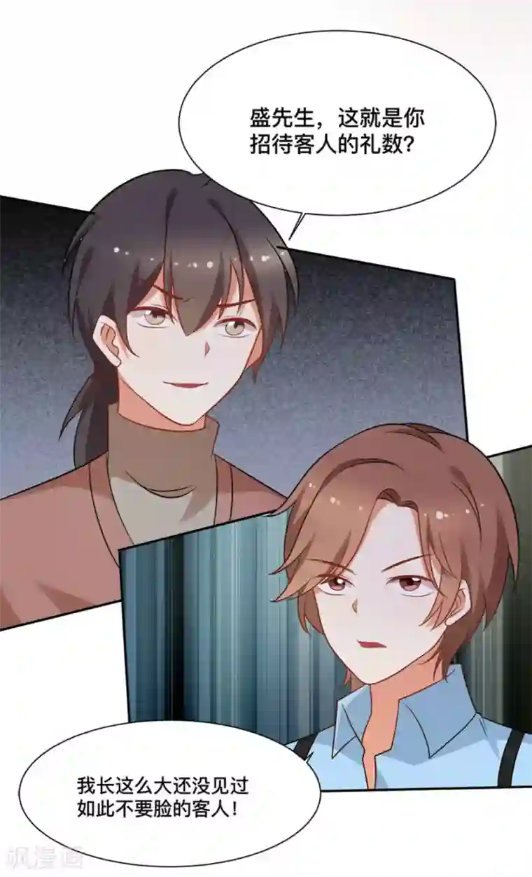 摄影师和小助理第65话