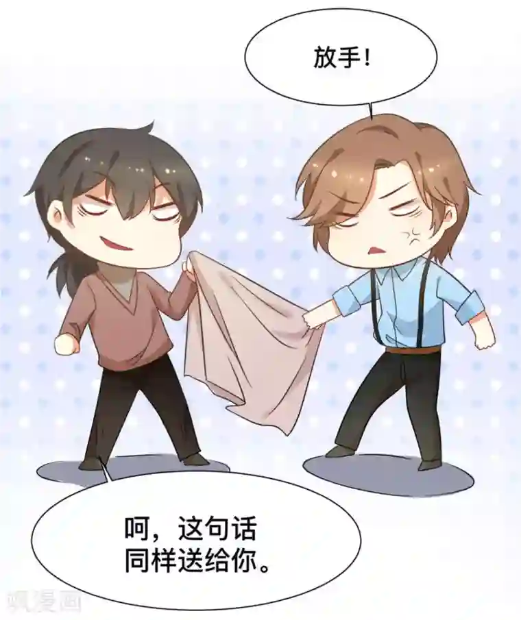 摄影师和小助理第65话