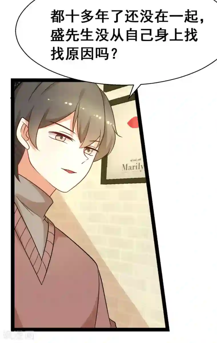 摄影师和小助理第65话