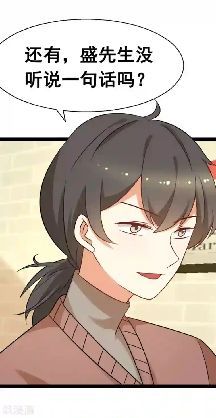 摄影师和小助理第65话