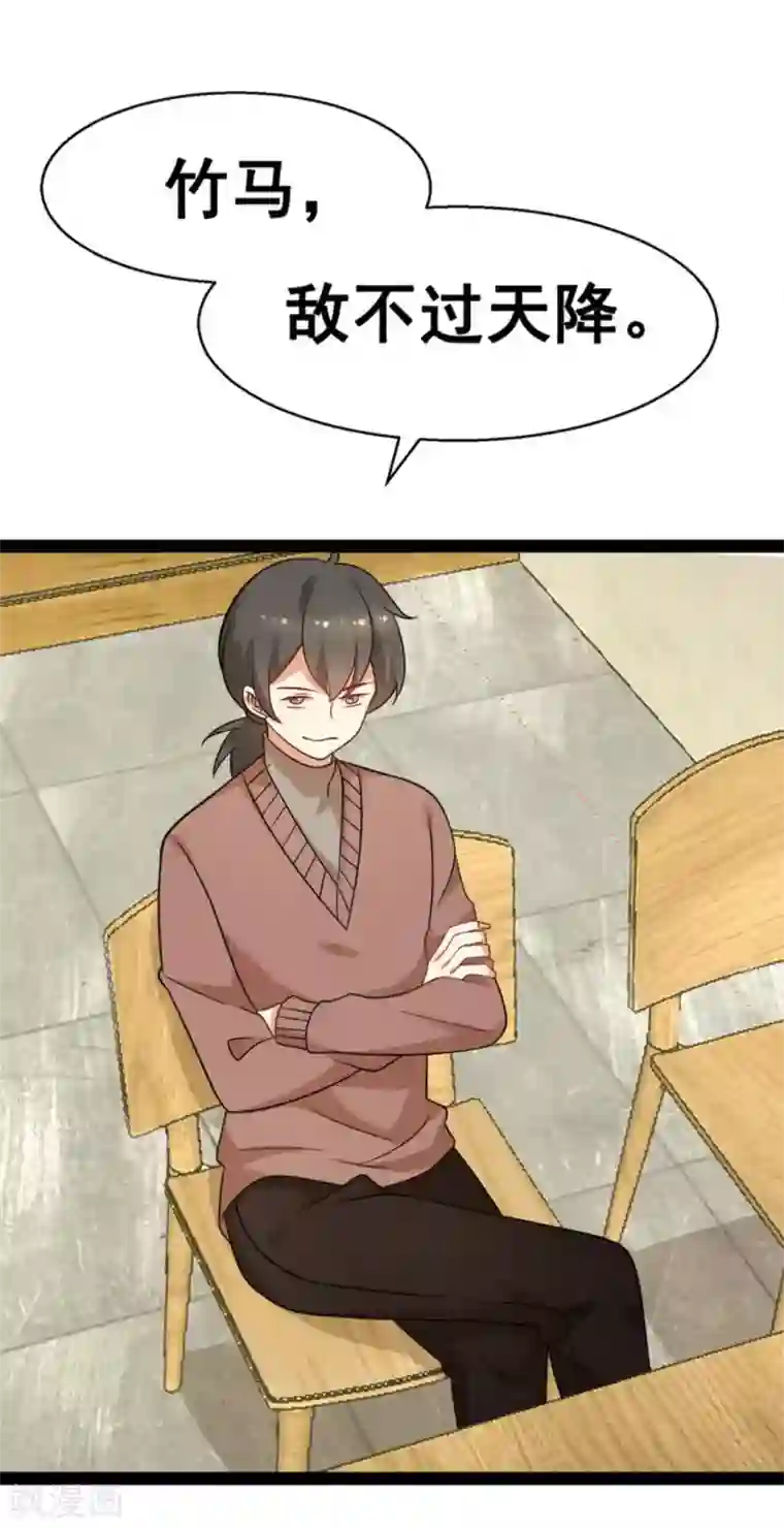 摄影师和小助理第65话