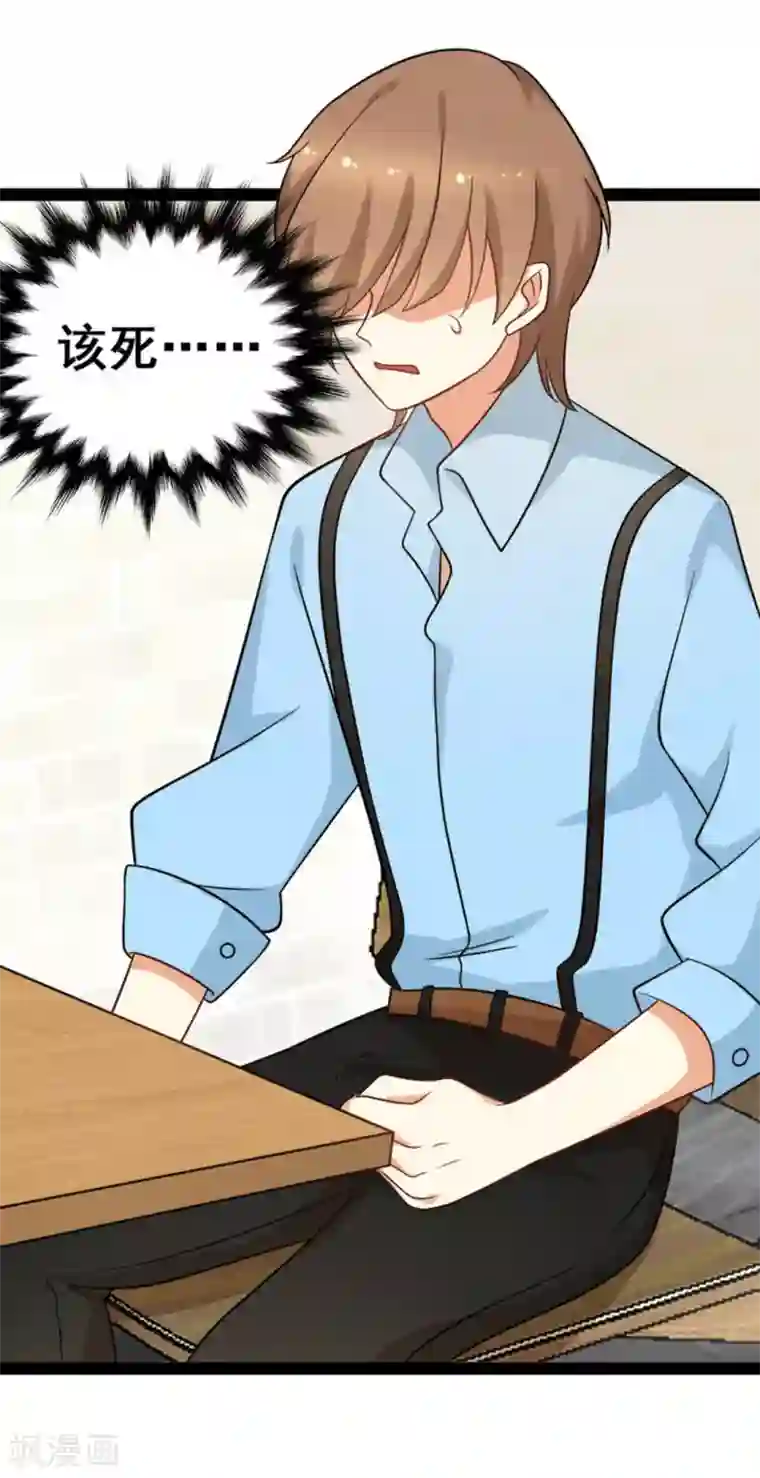 摄影师和小助理第65话