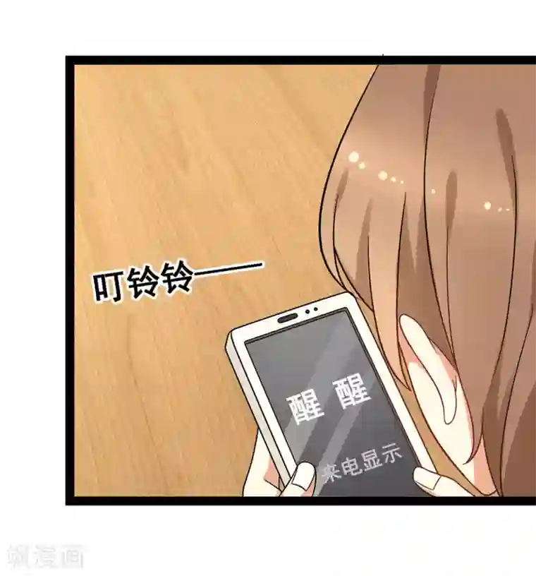 摄影师和小助理第65话