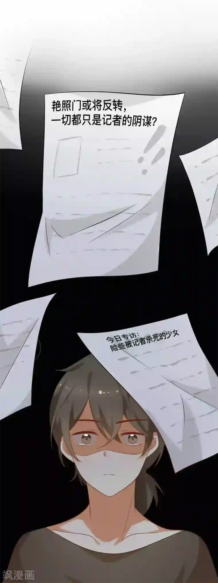 摄影师和小助理第66话