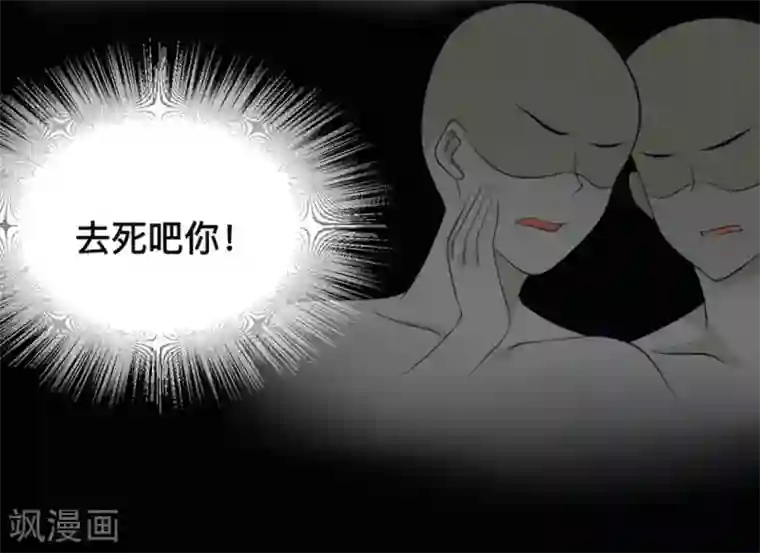 摄影师和小助理第66话