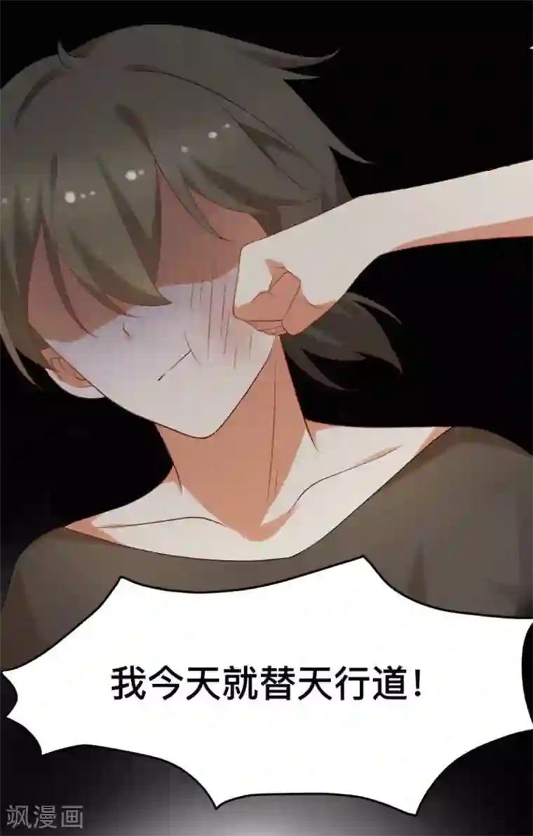 摄影师和小助理第66话