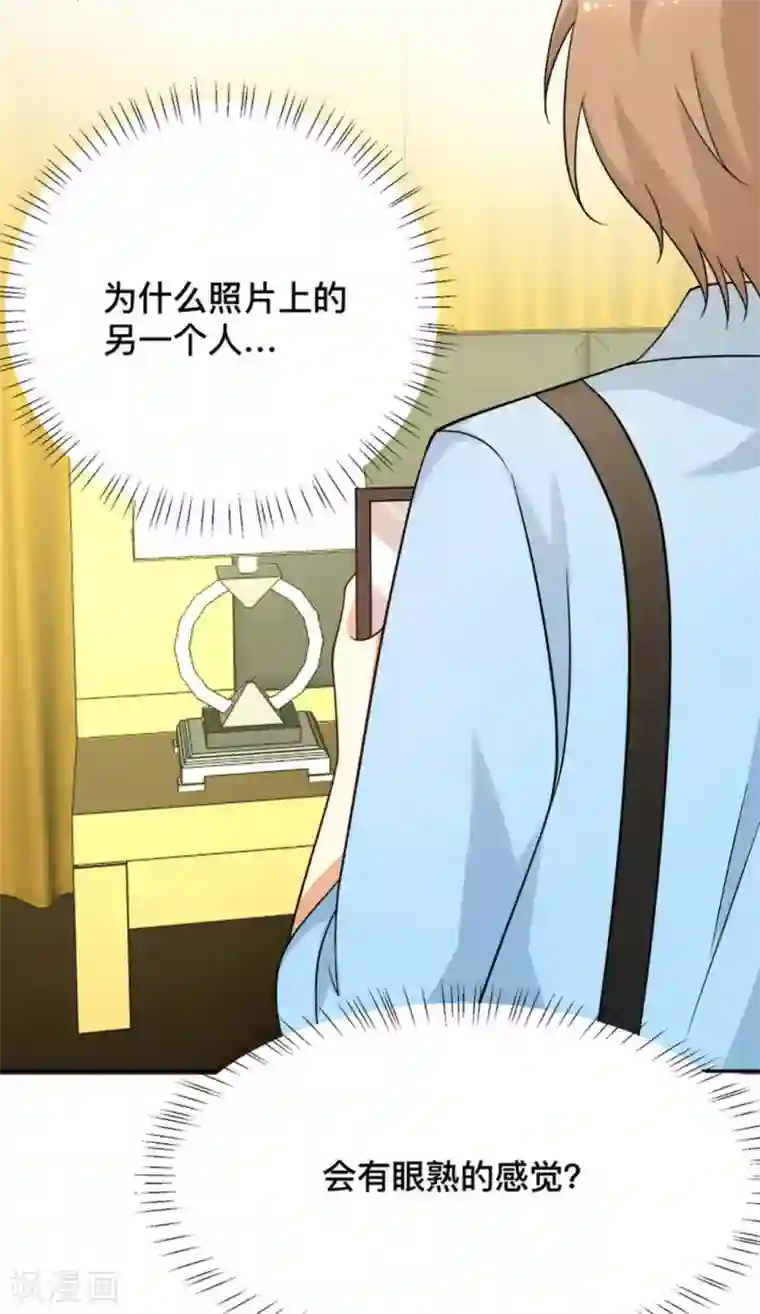 摄影师和小助理第66话