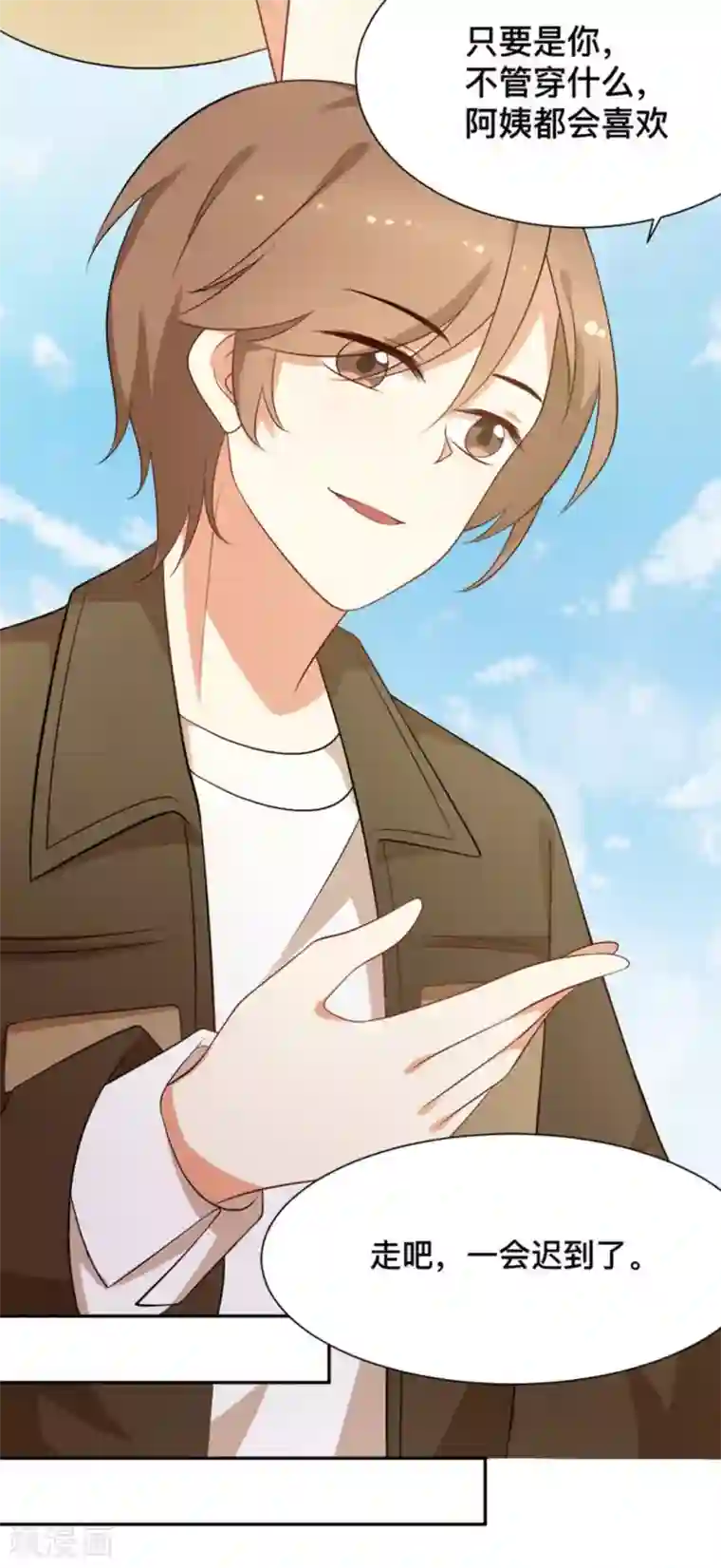 摄影师和小助理第67话