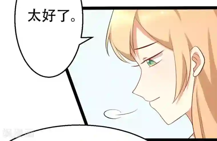 摄影师和小助理第70话