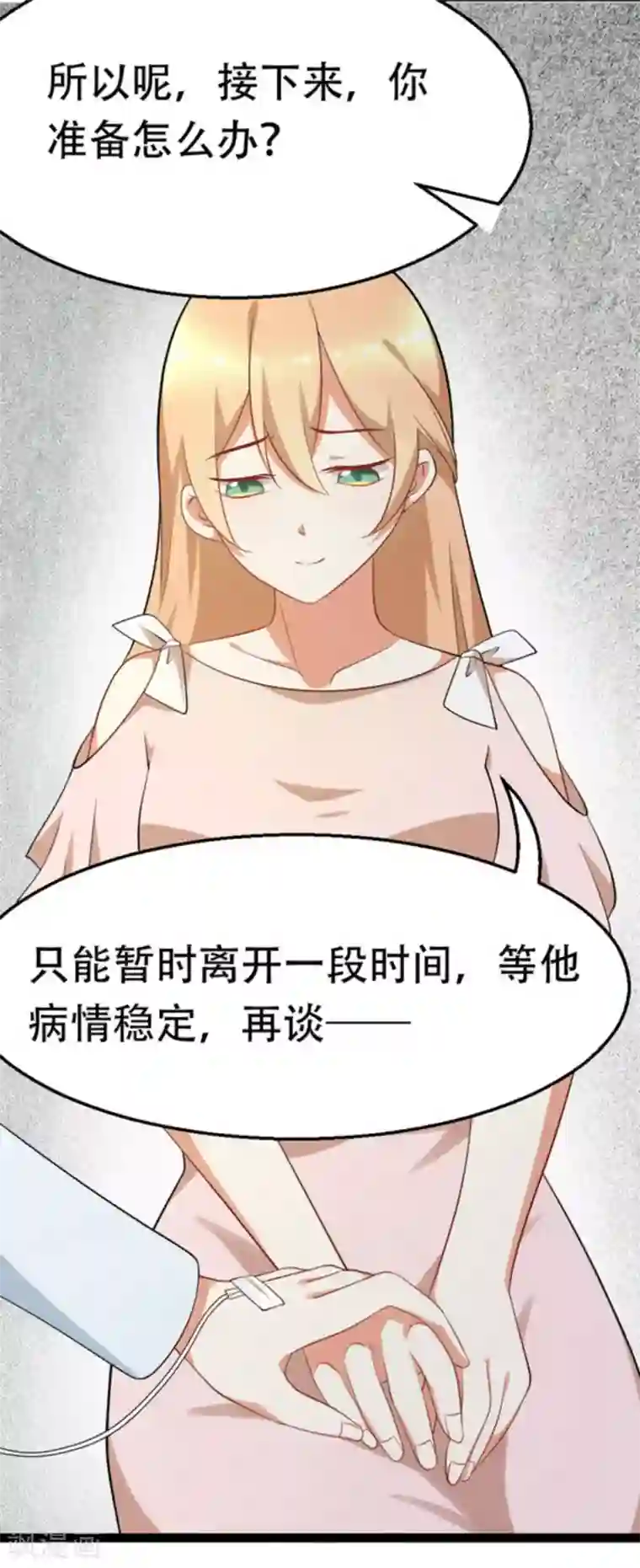 摄影师和小助理第70话