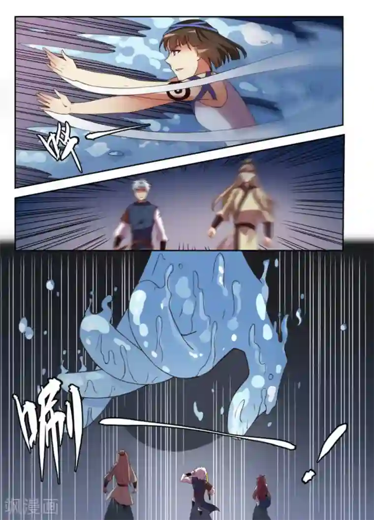 离凤还巢第29话