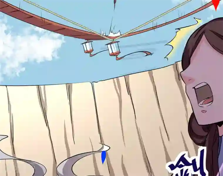 微甜时速第11话