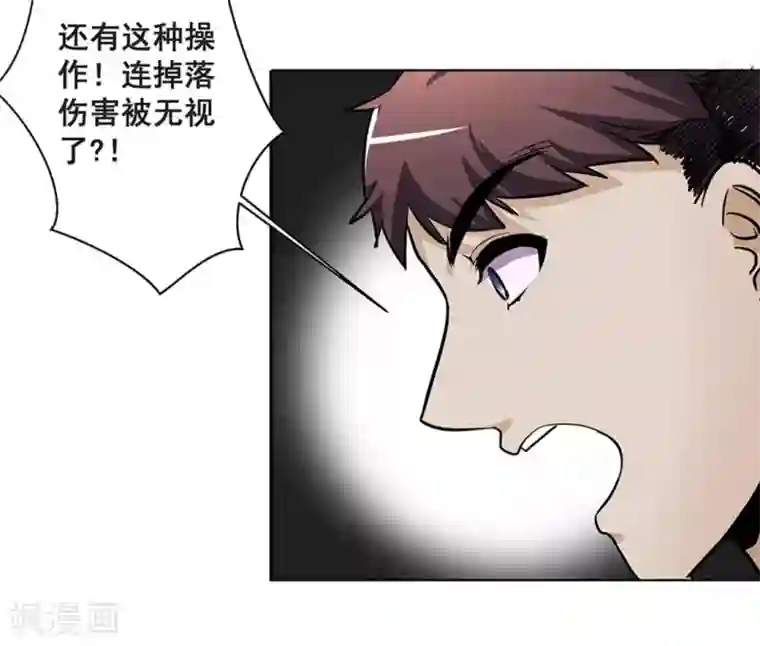 微甜时速第11话