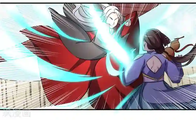 微甜时速第11话