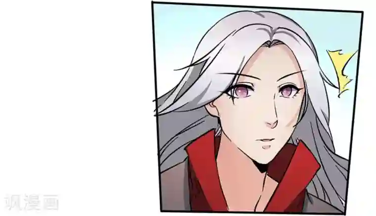 微甜时速第11话