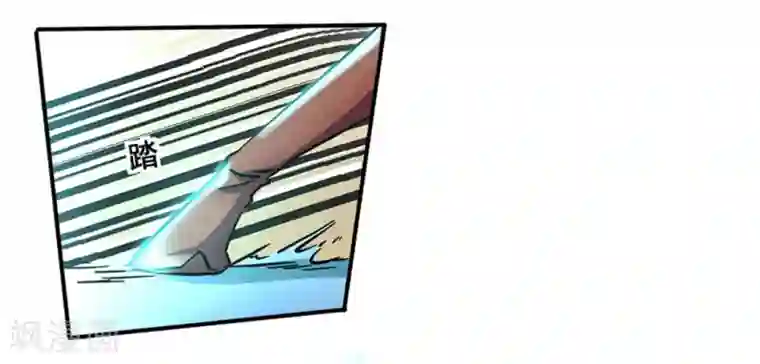 微甜时速第11话