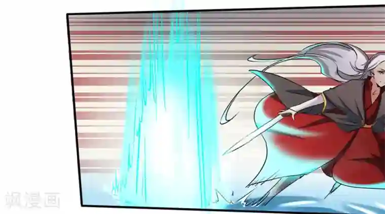 微甜时速第11话