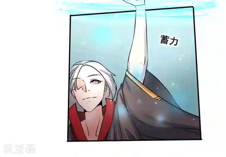 微甜时速第11话