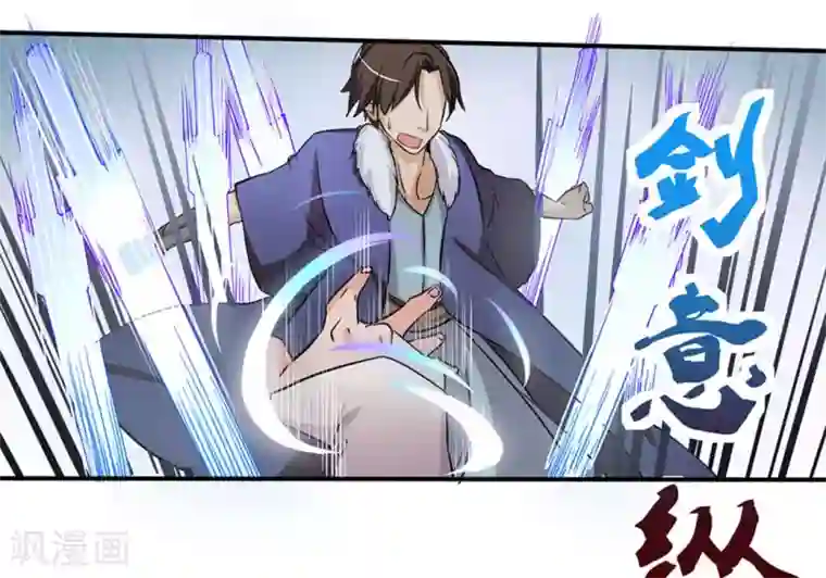 微甜时速第11话