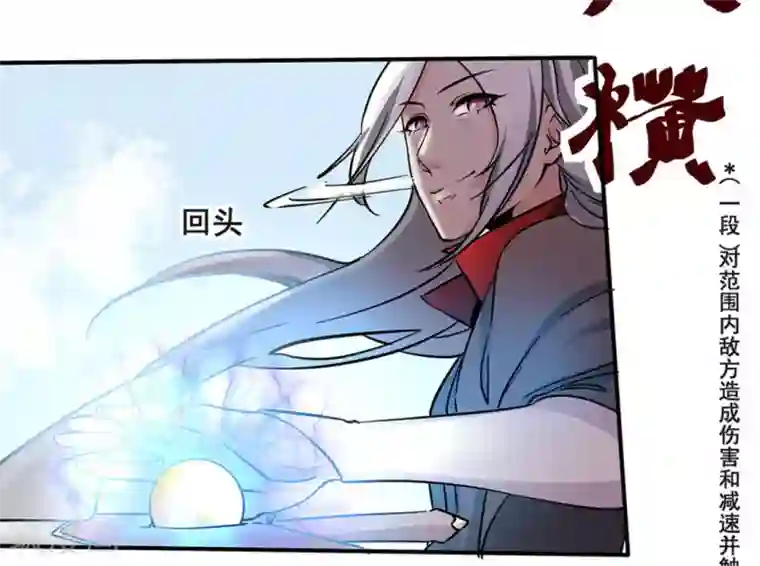 微甜时速第11话