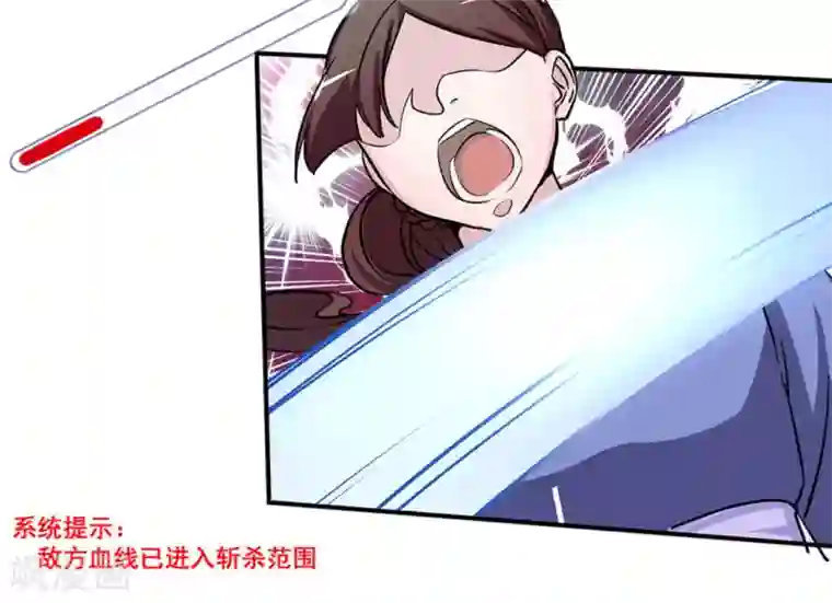 微甜时速第11话