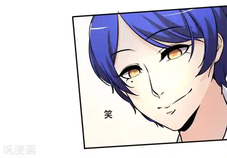 微甜时速第11话