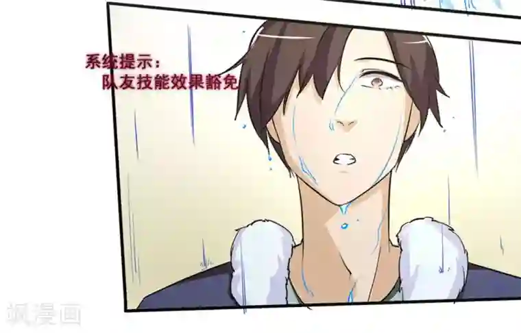 微甜时速第12话