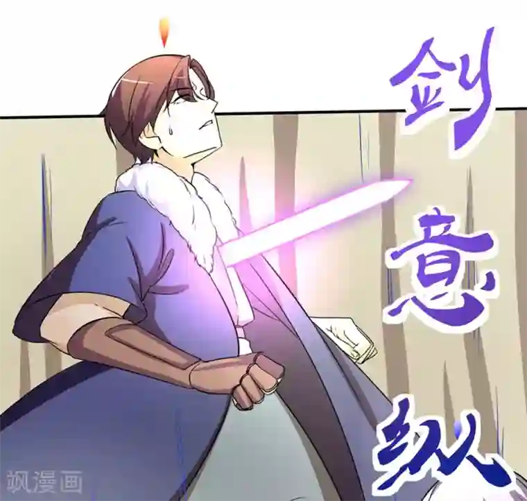 微甜时速第12话