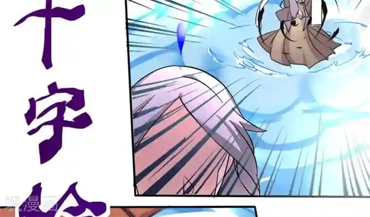 微甜时速第12话