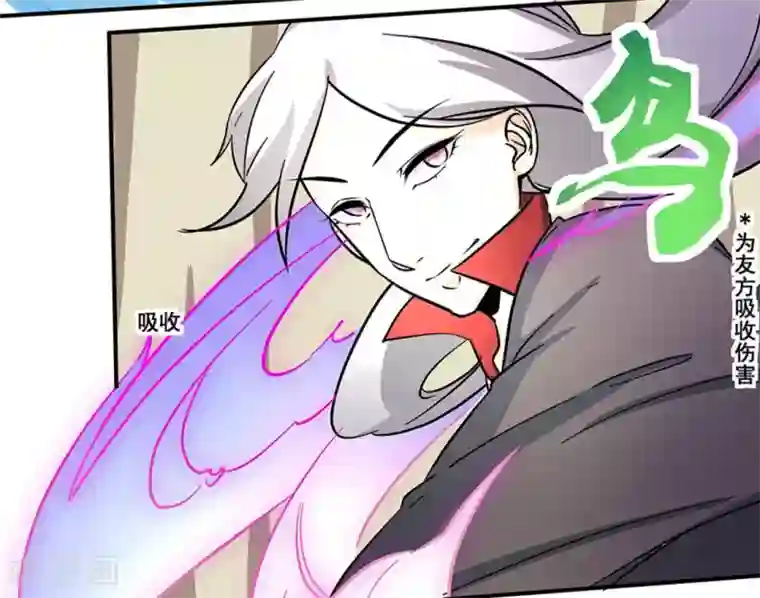 微甜时速第12话