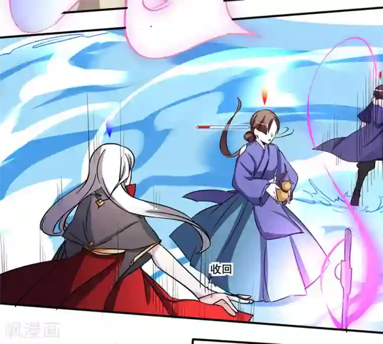 微甜时速第12话