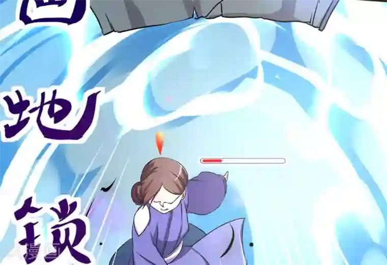 微甜时速第12话