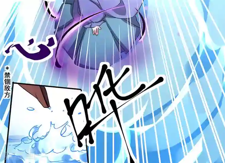 微甜时速第12话