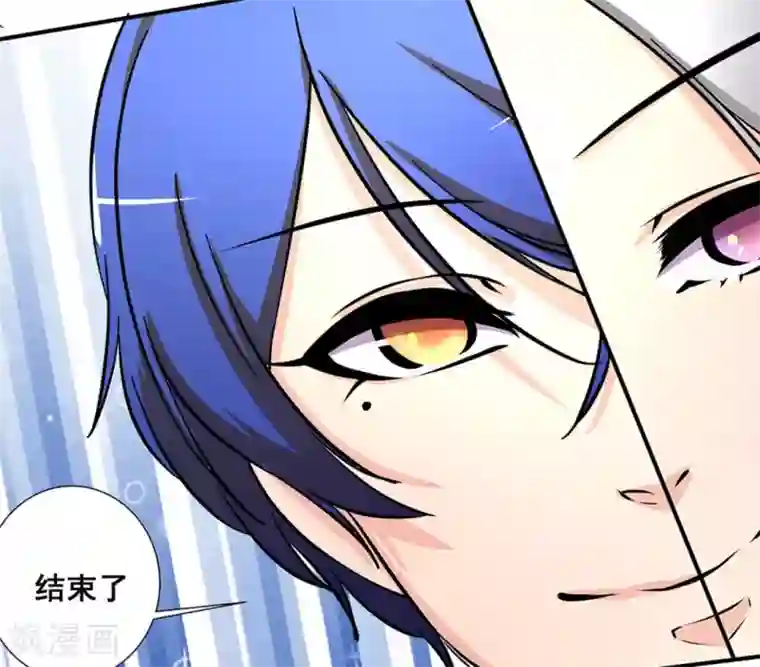 微甜时速第12话