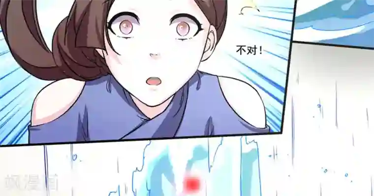 微甜时速第12话