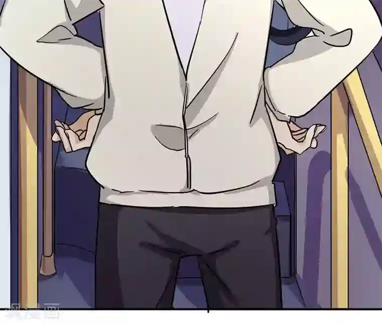 微甜时速第13话