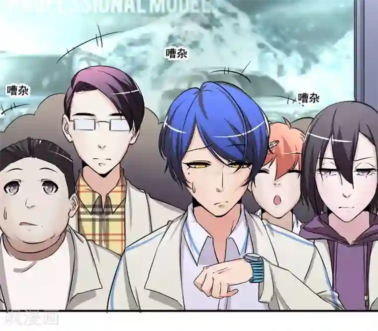 微甜时速第13话