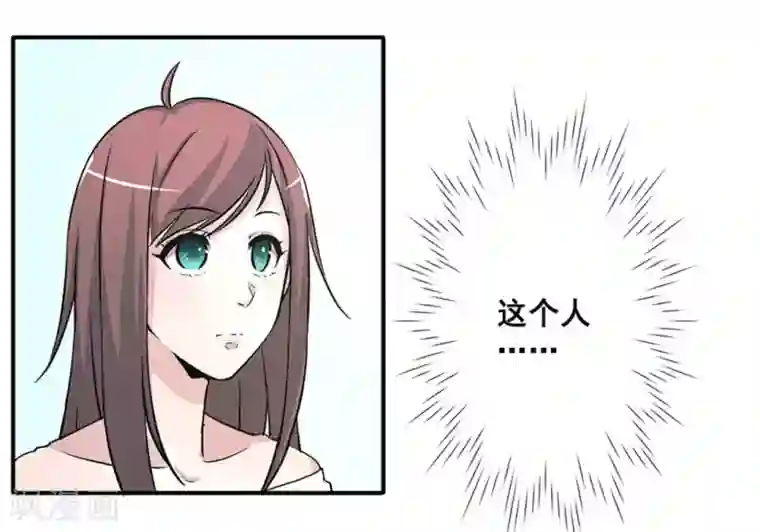 微甜时速第13话