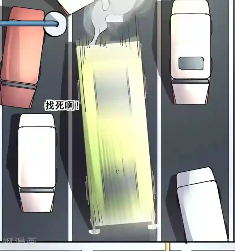 微甜时速第13话