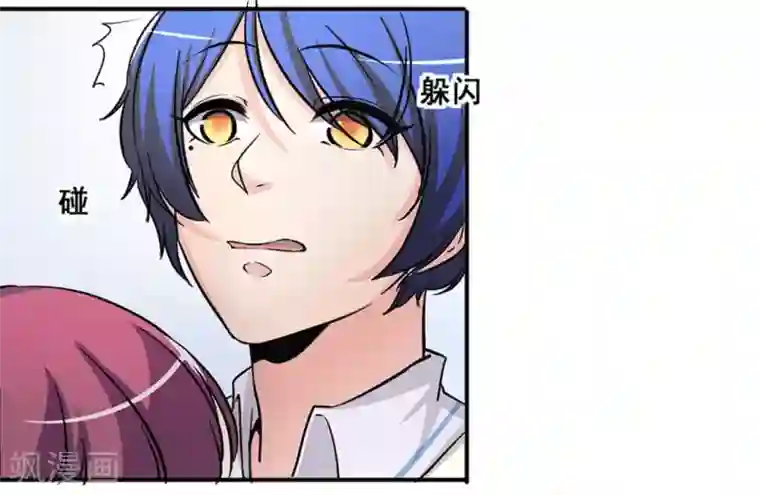 微甜时速第13话