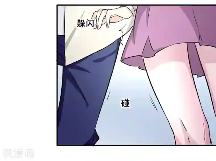 微甜时速第13话