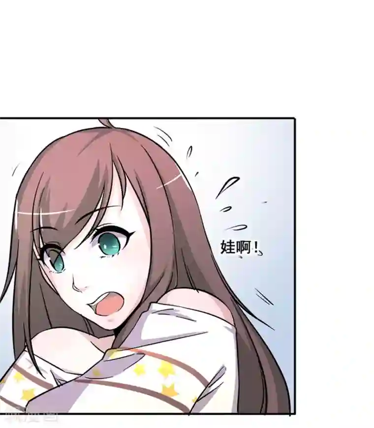 微甜时速第13话