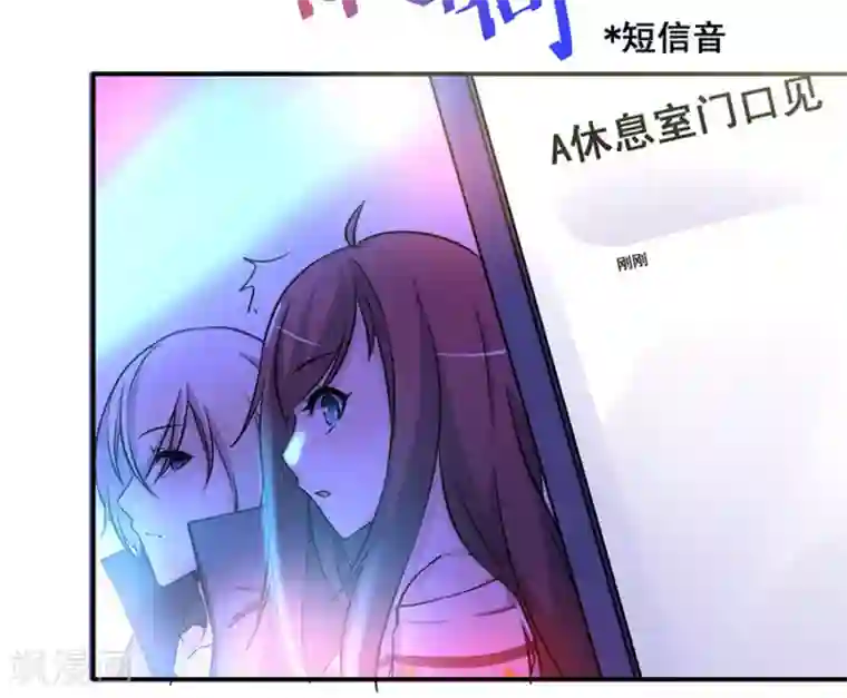 微甜时速第13话