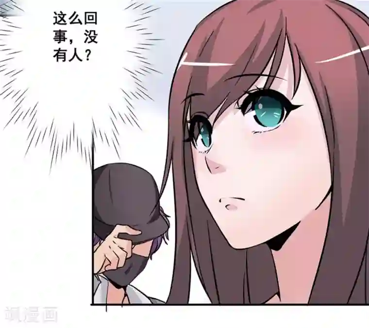 微甜时速第13话